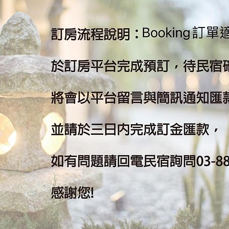 Ruisui Sunshine Hot Spring B&B Esterno foto