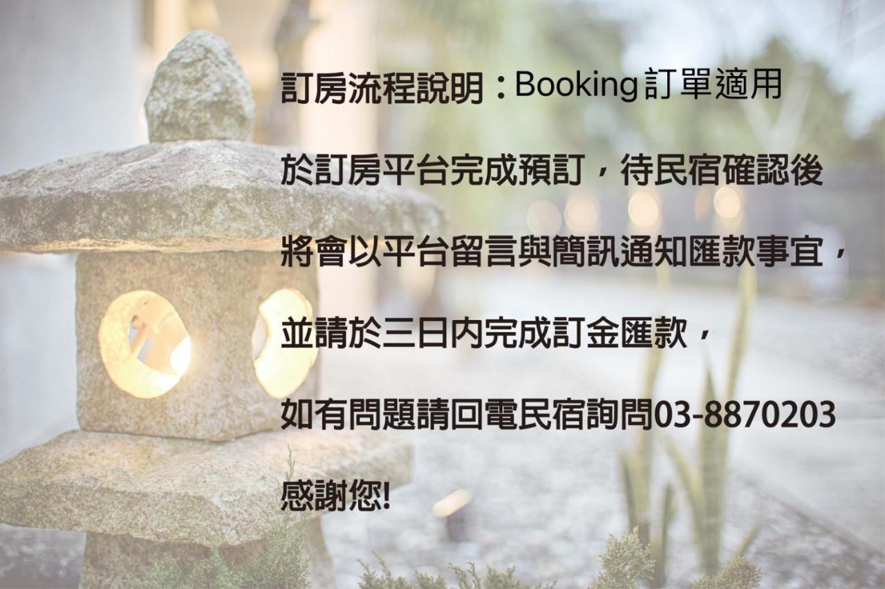 Ruisui Sunshine Hot Spring B&B Esterno foto